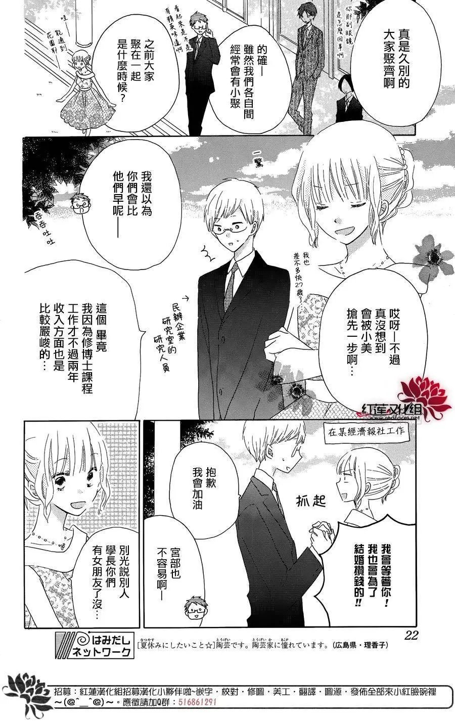 第56回