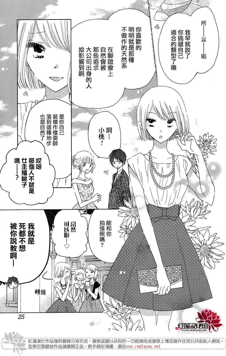 第56回