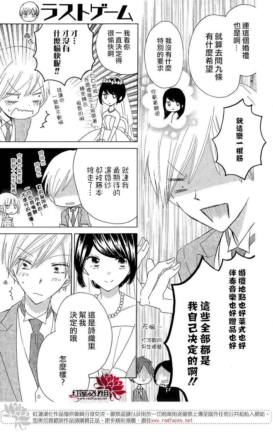 第56回