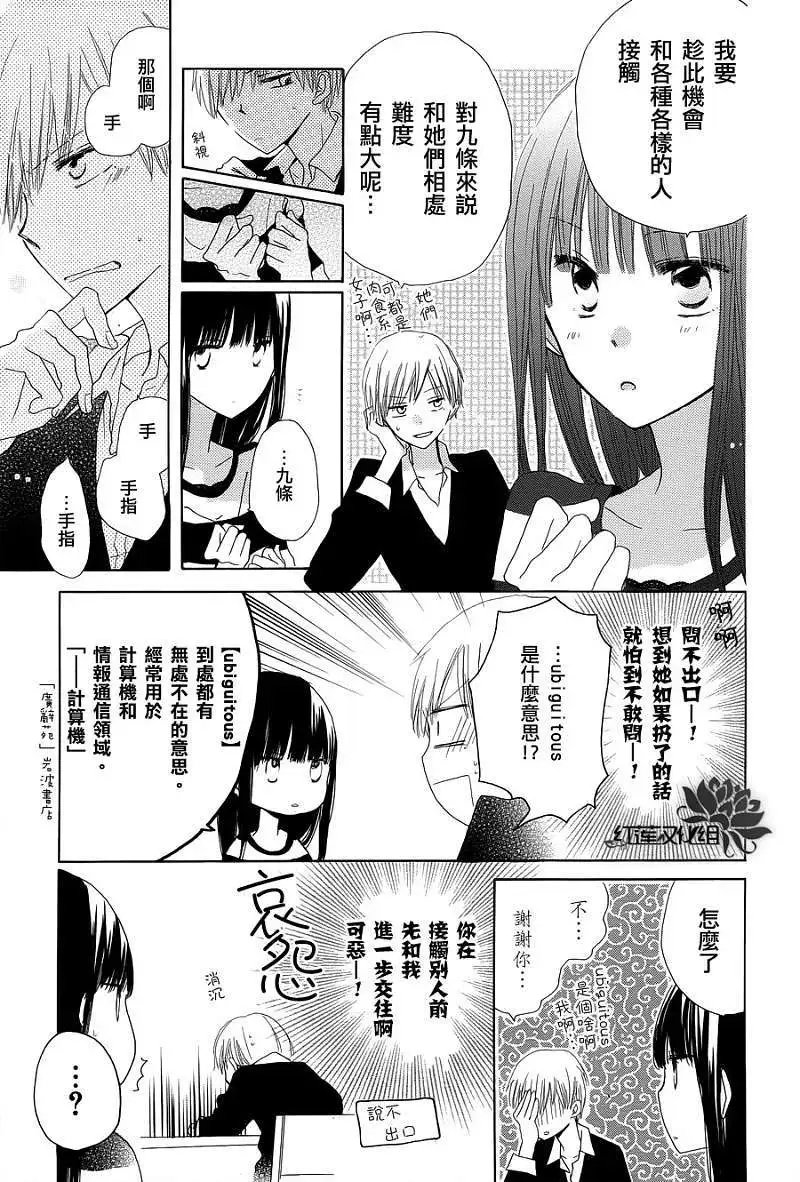 第07回