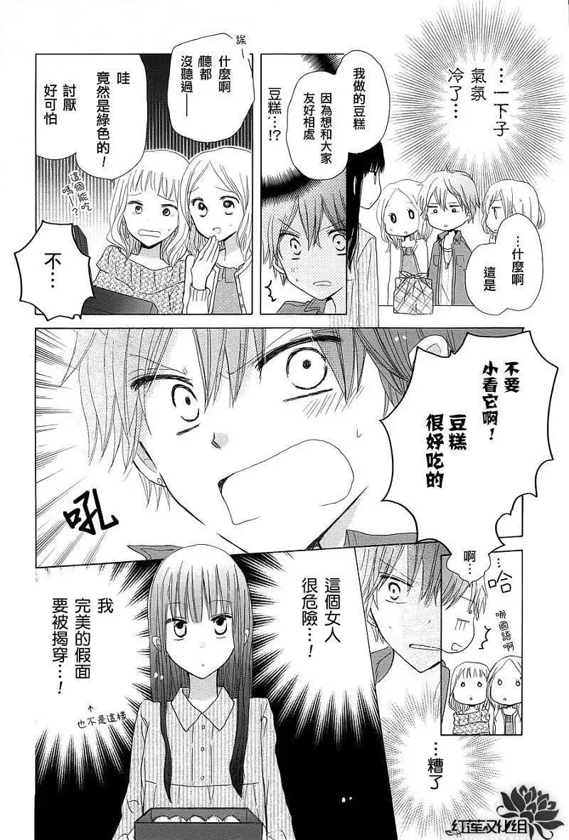 第07回