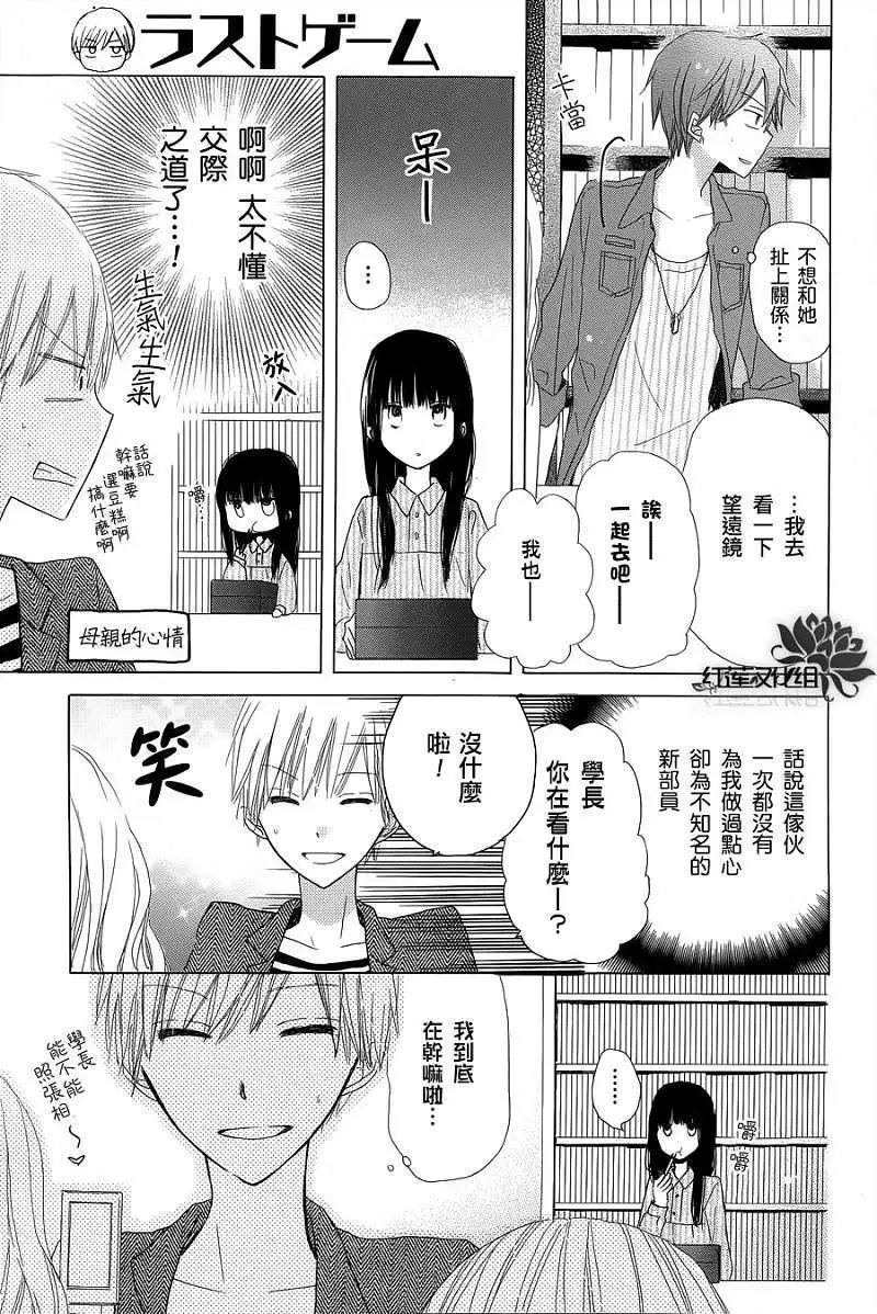 第07回