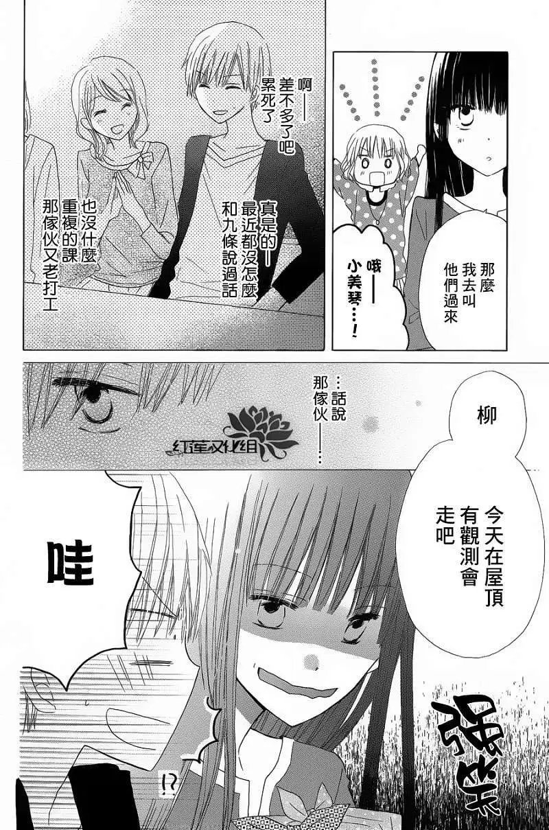 第07回