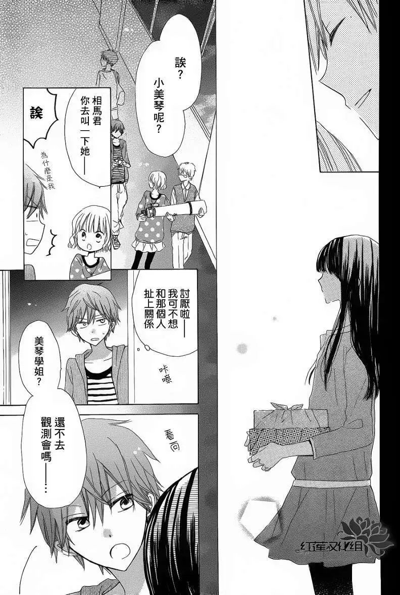 第07回