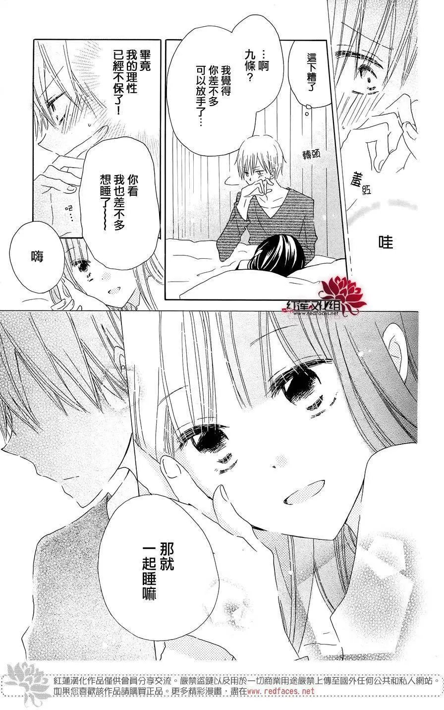 特别篇02