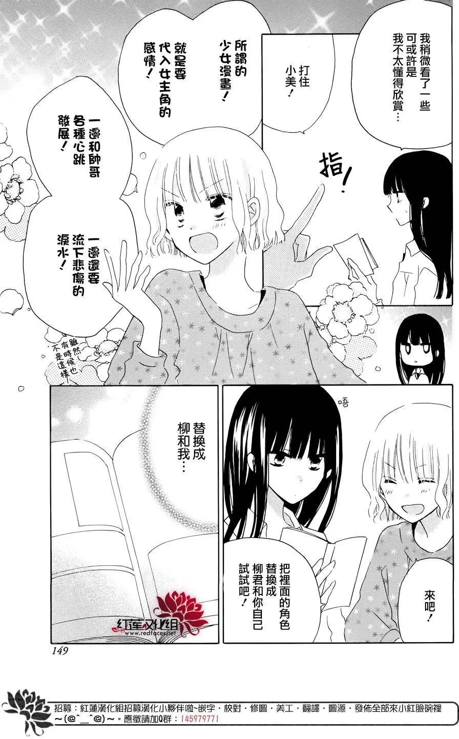 番外篇02