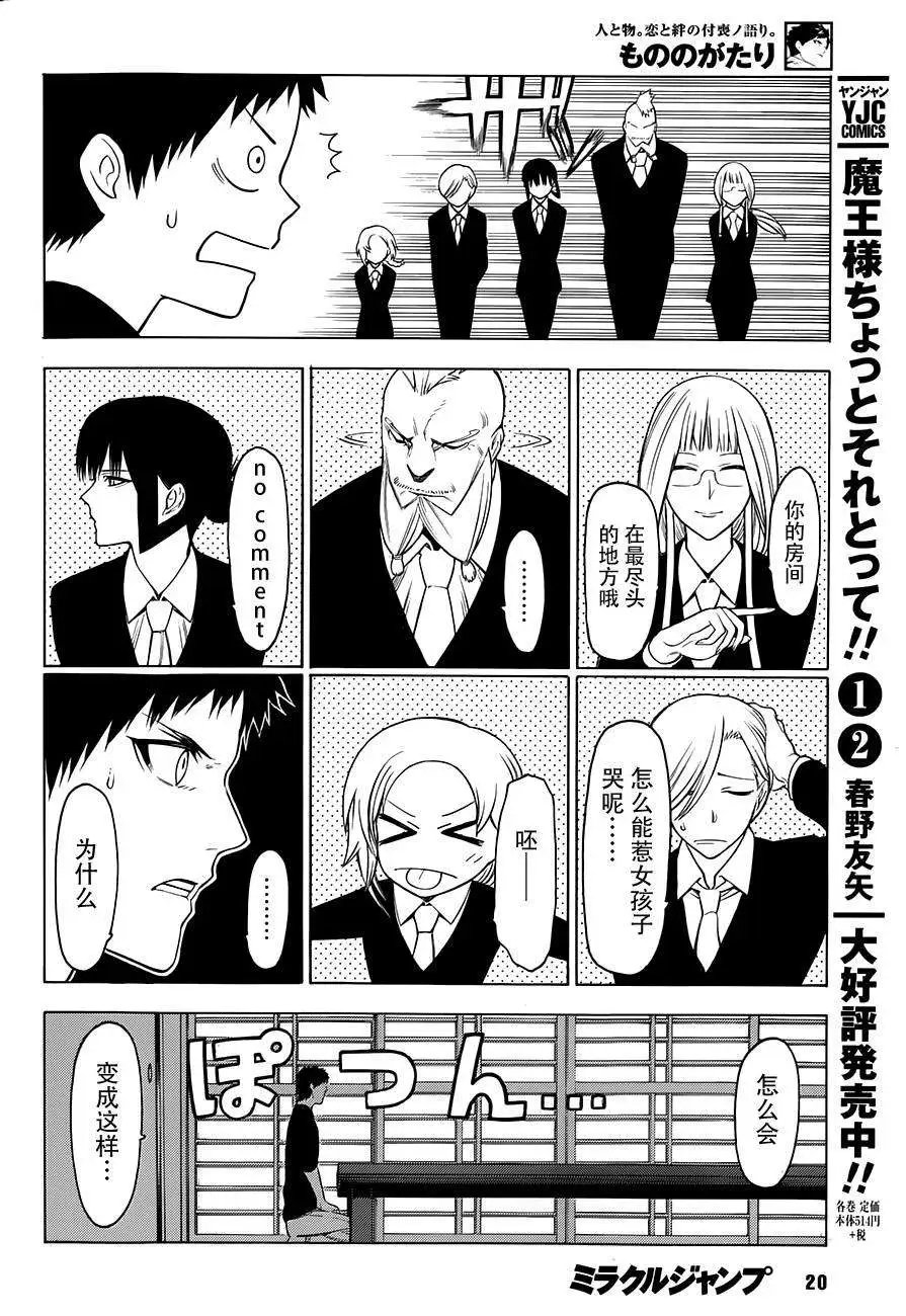第02回