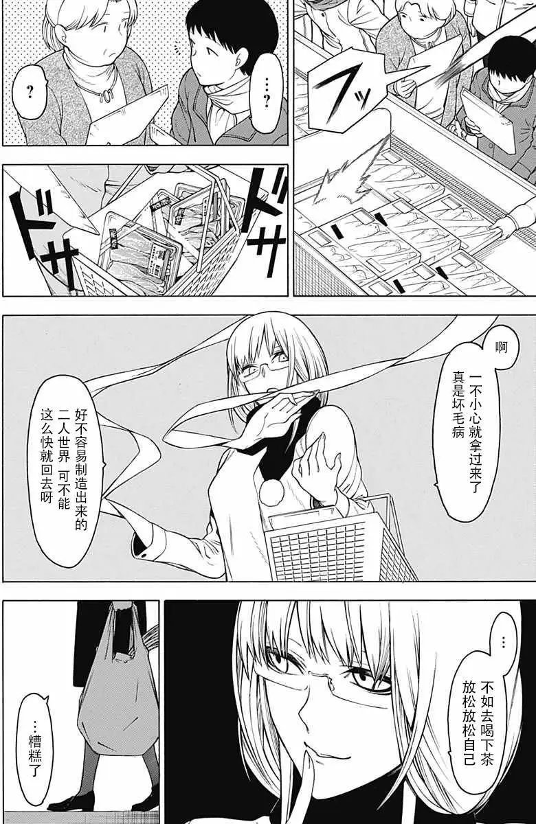 第20回