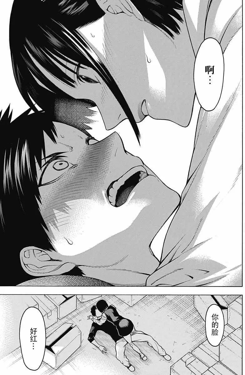 第20回