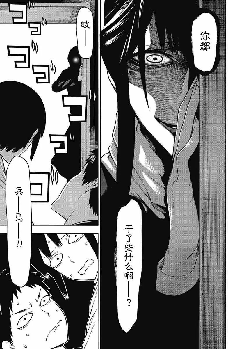第20回