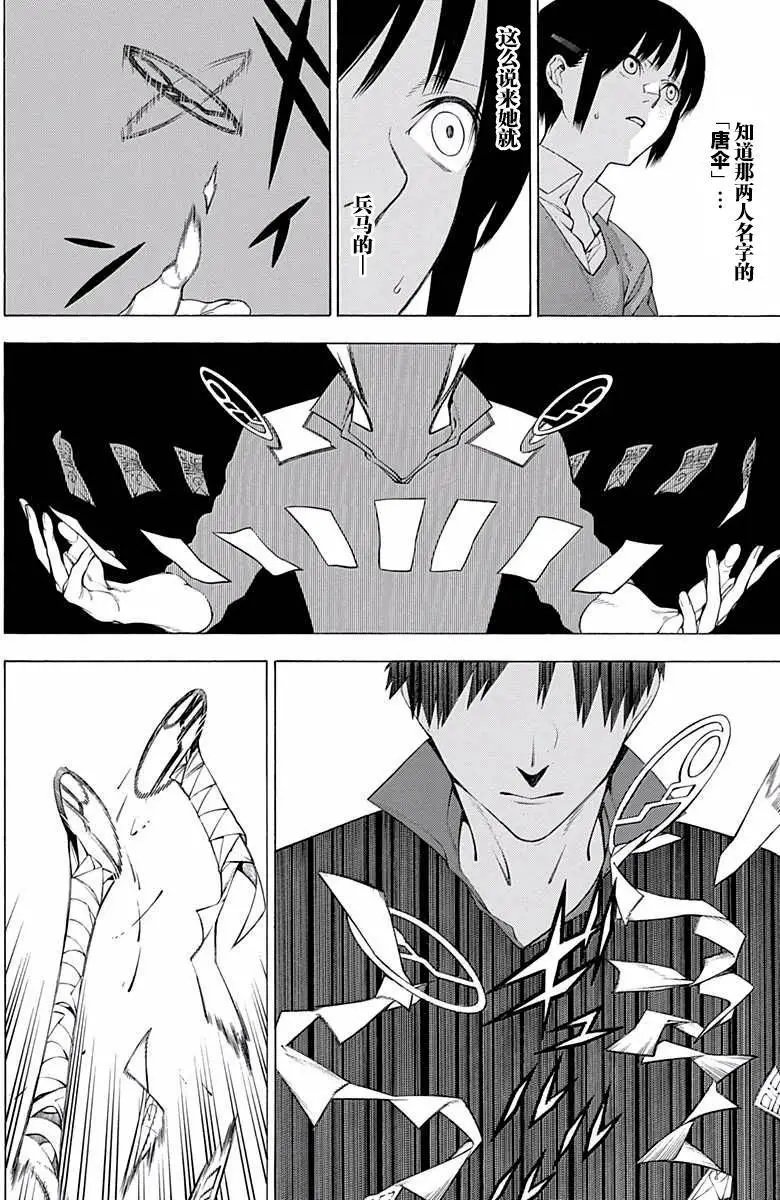 第30回