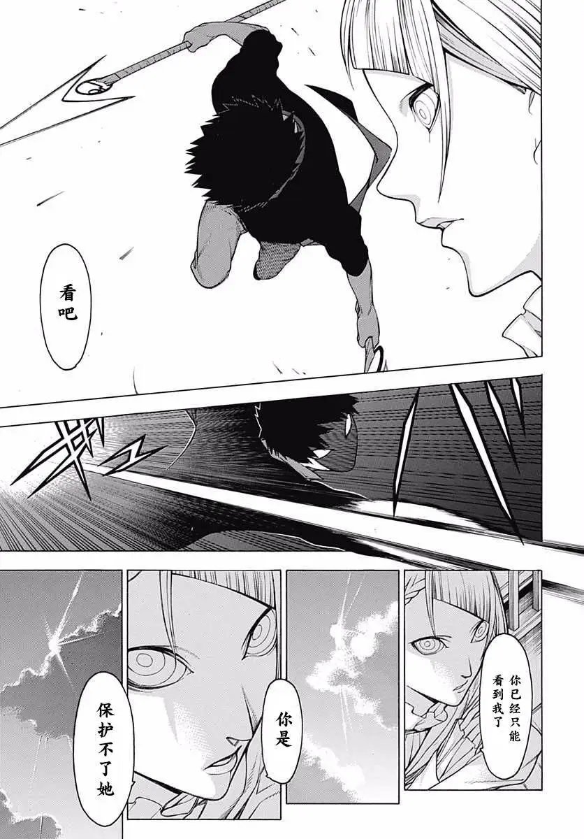 第30回