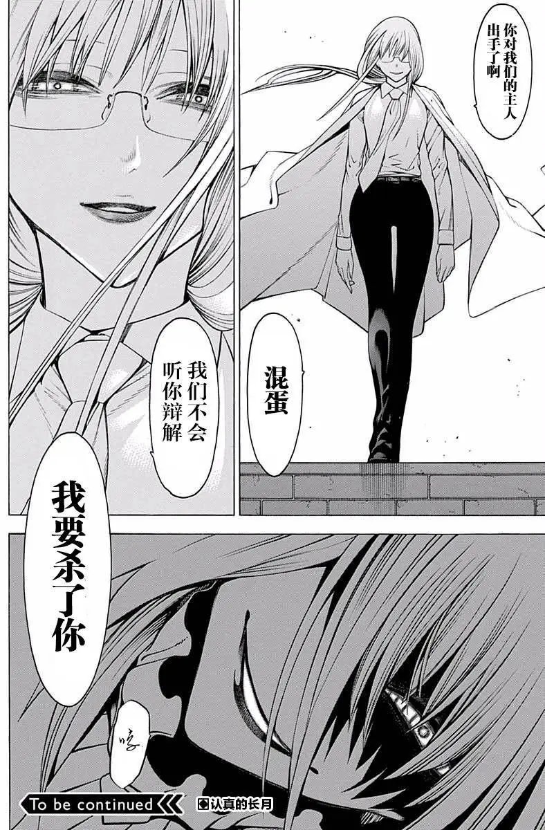 第30回