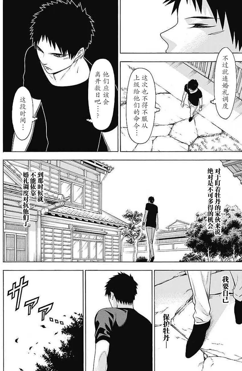 第33回