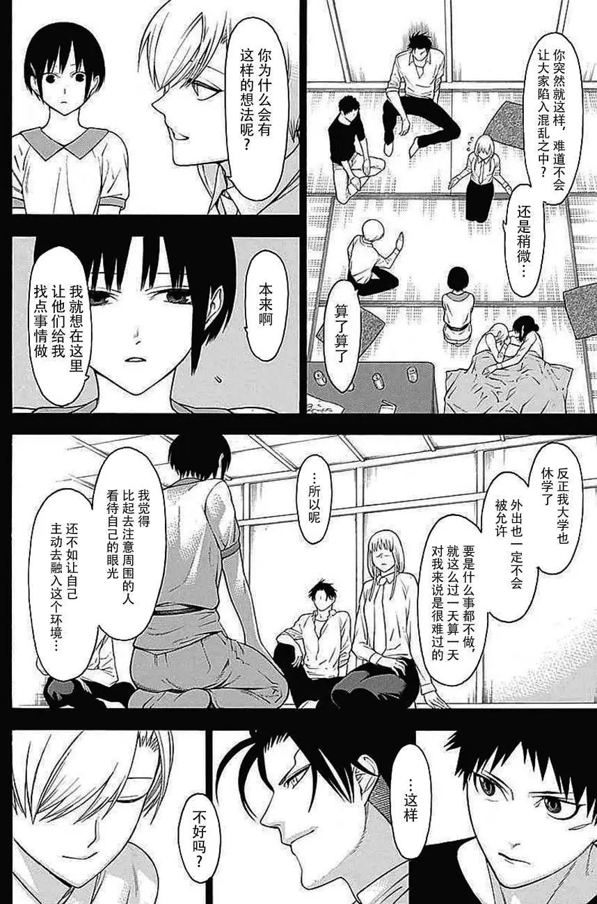 第34回