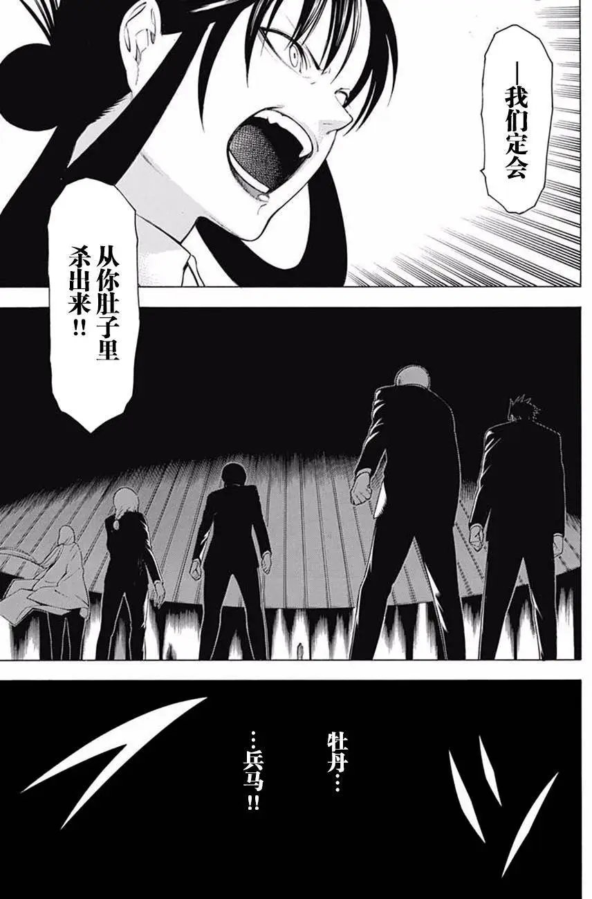 第36回
