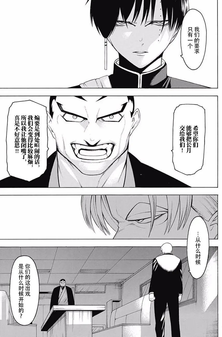 第36回