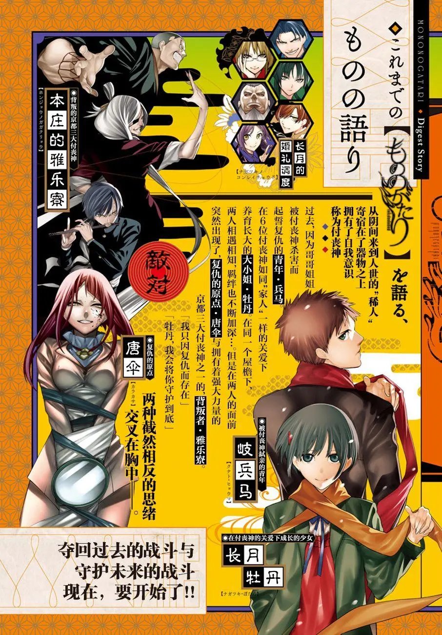 第37回