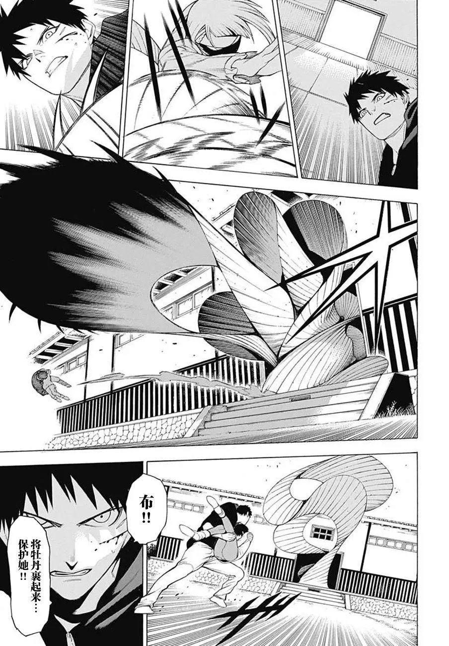 第37回