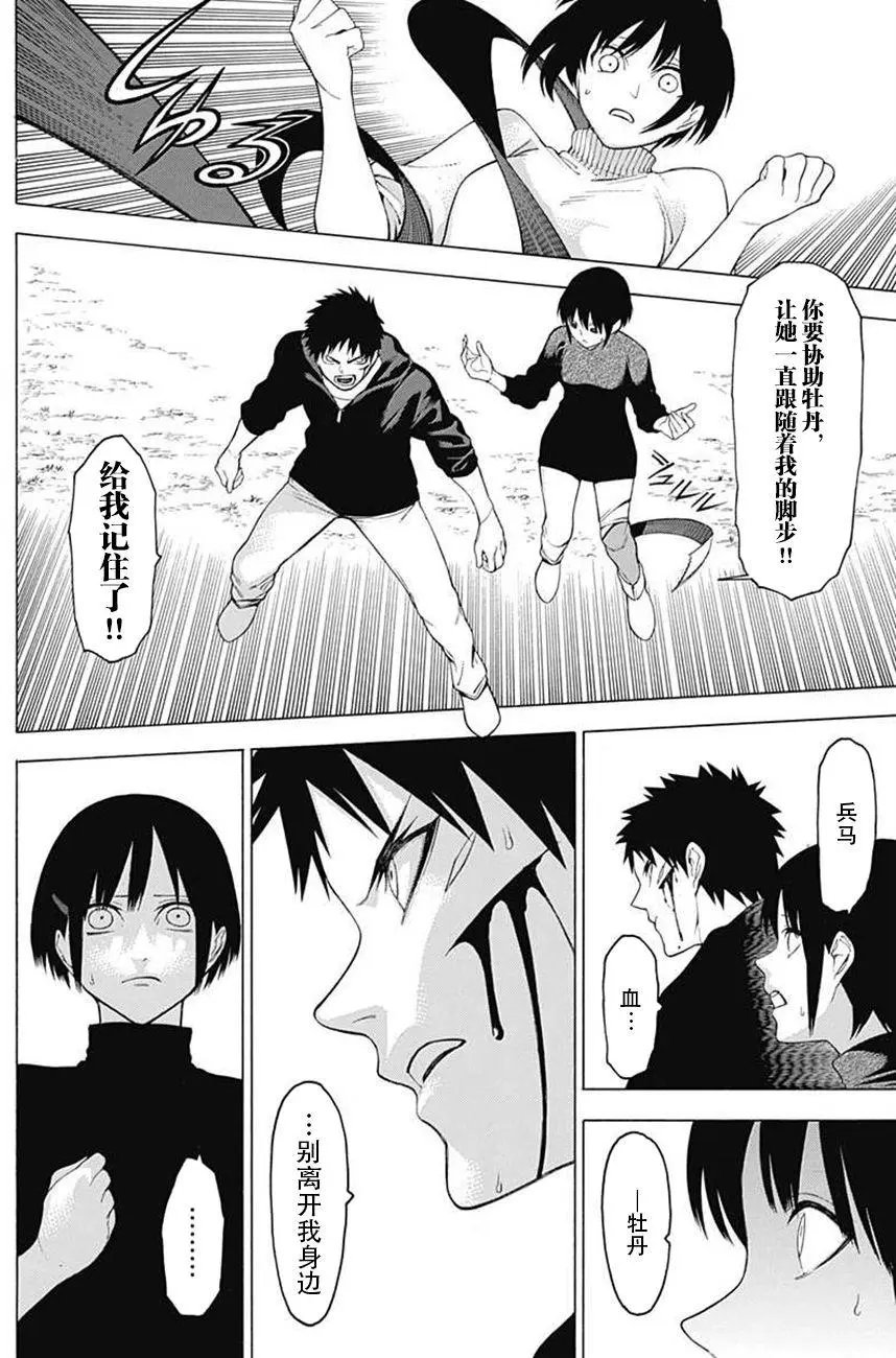 第37回