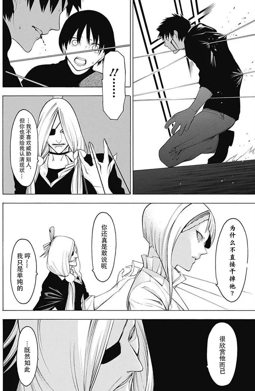 第37回