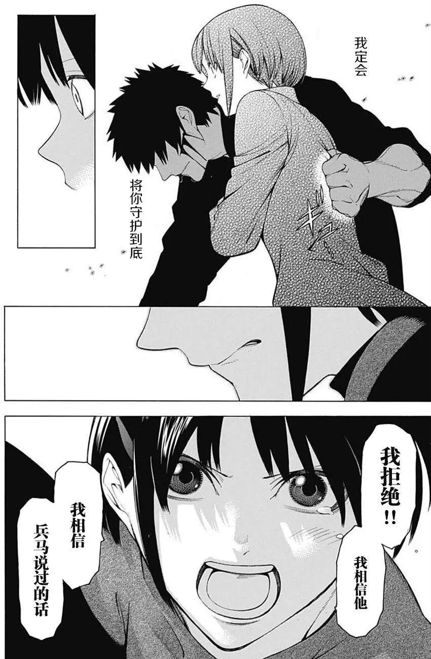 第37回
