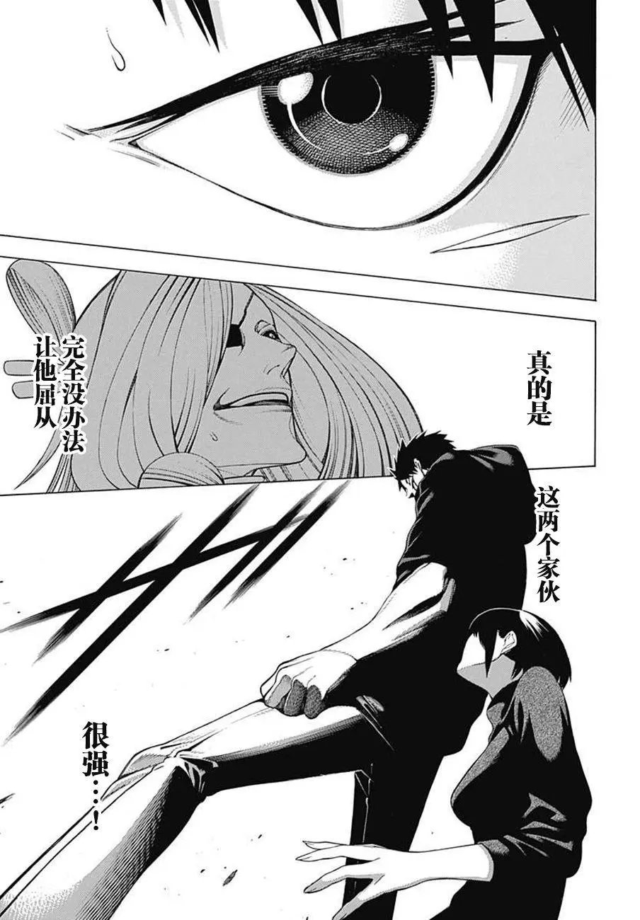 第37回