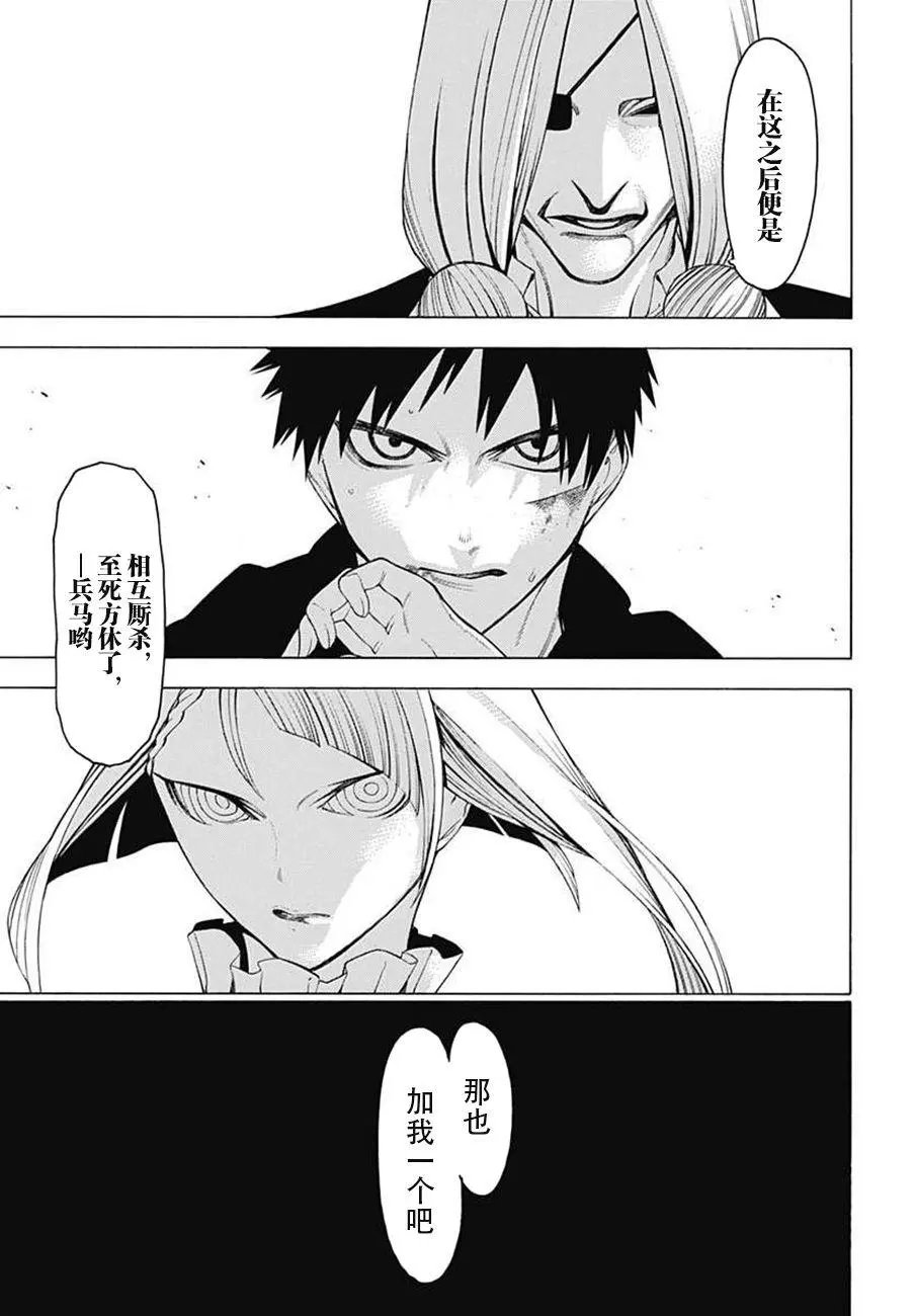 第37回