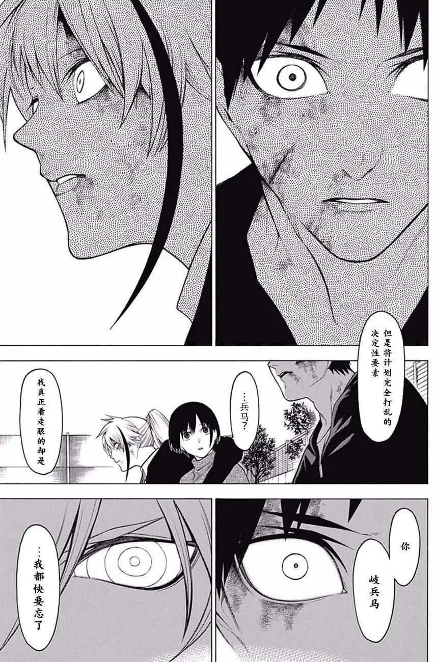第42回