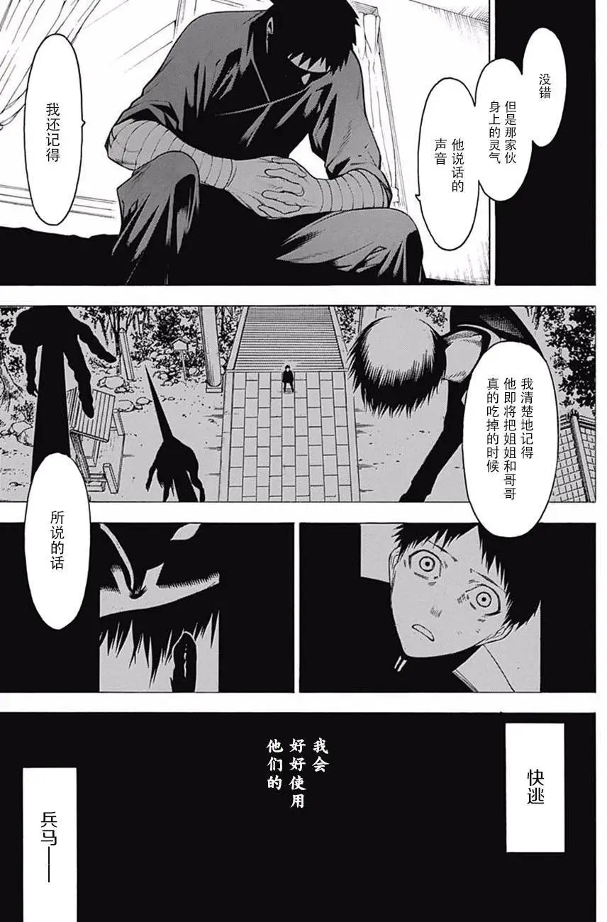 第44回