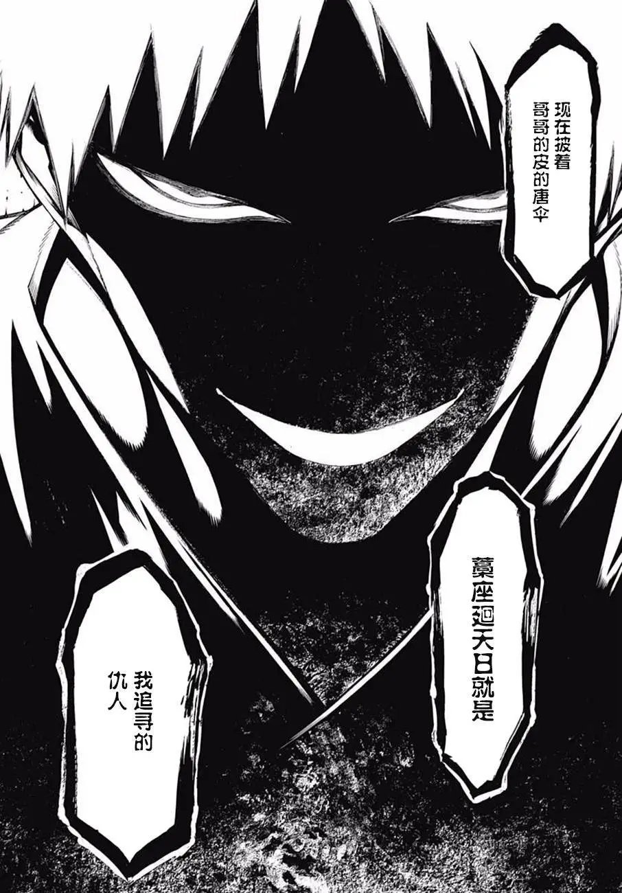 第44回