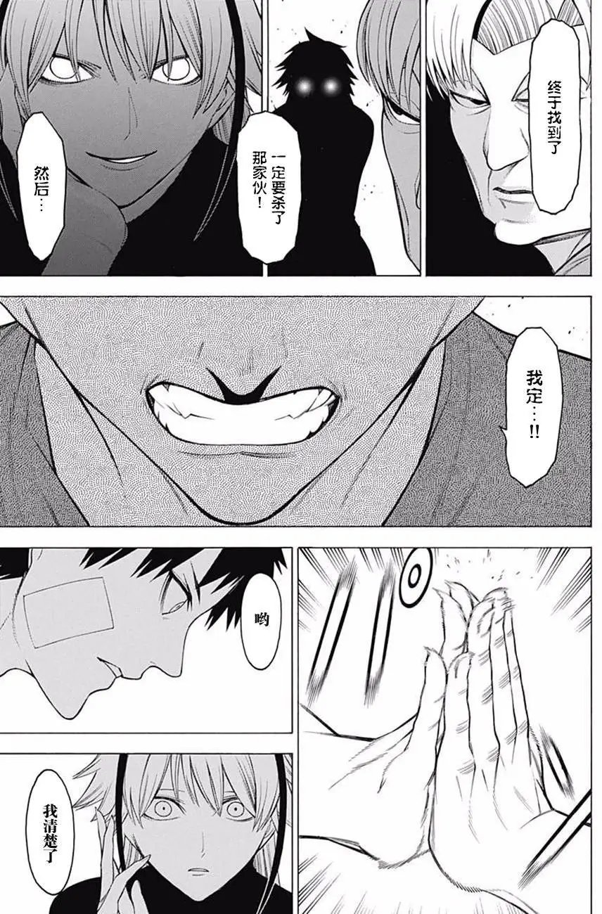 第44回