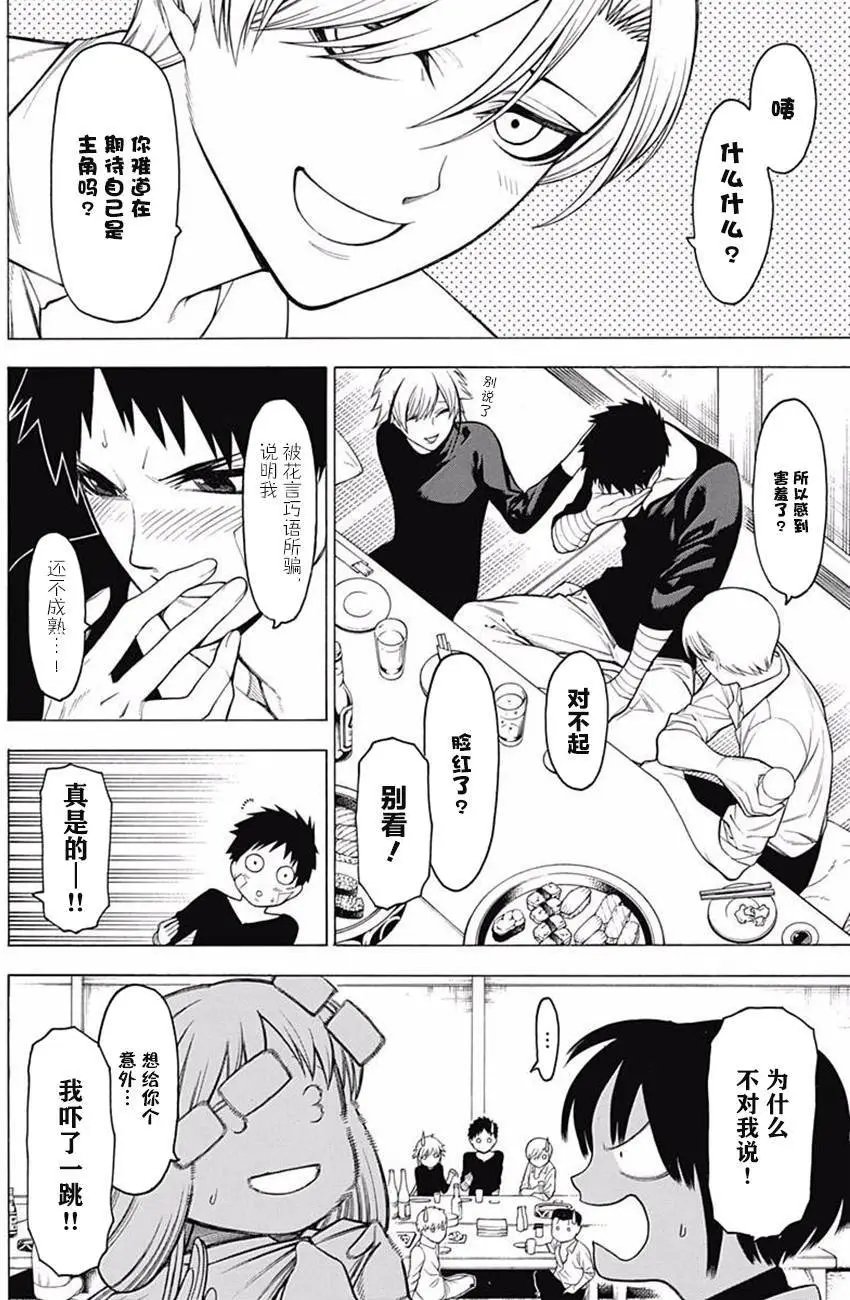 第44回