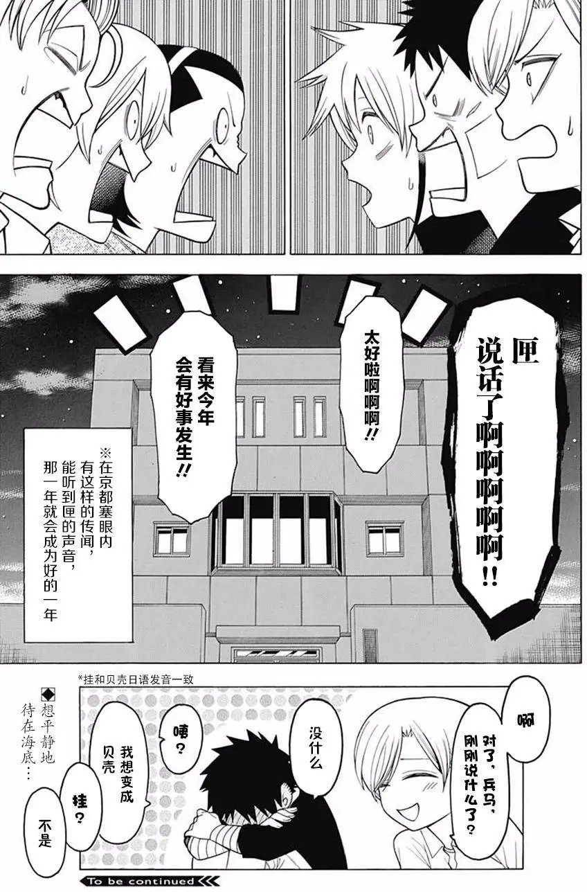 第44回