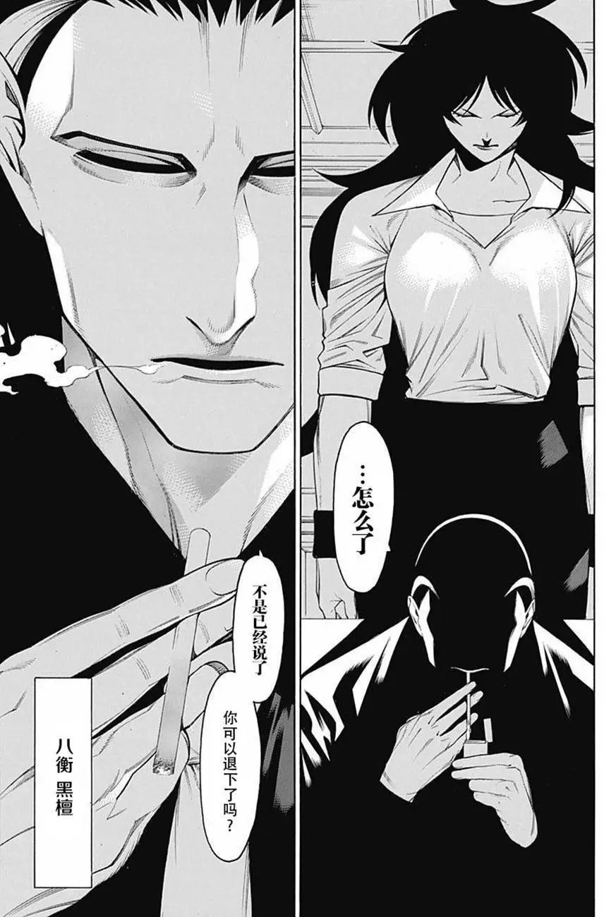 第45回