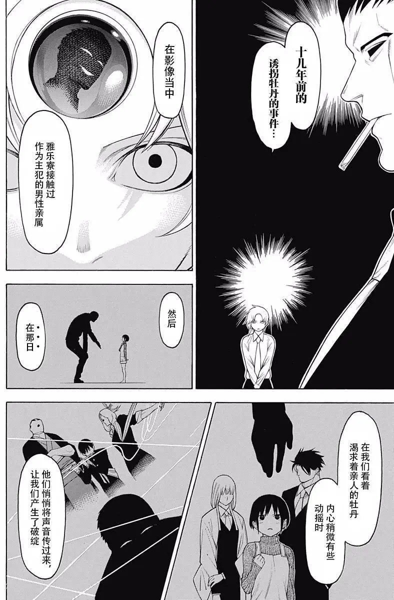 第45回