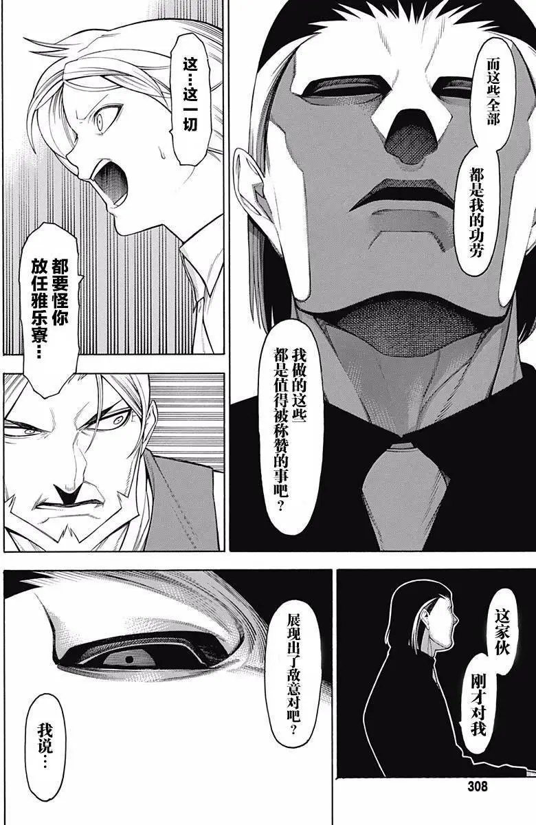 第45回
