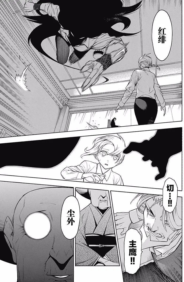 第45回