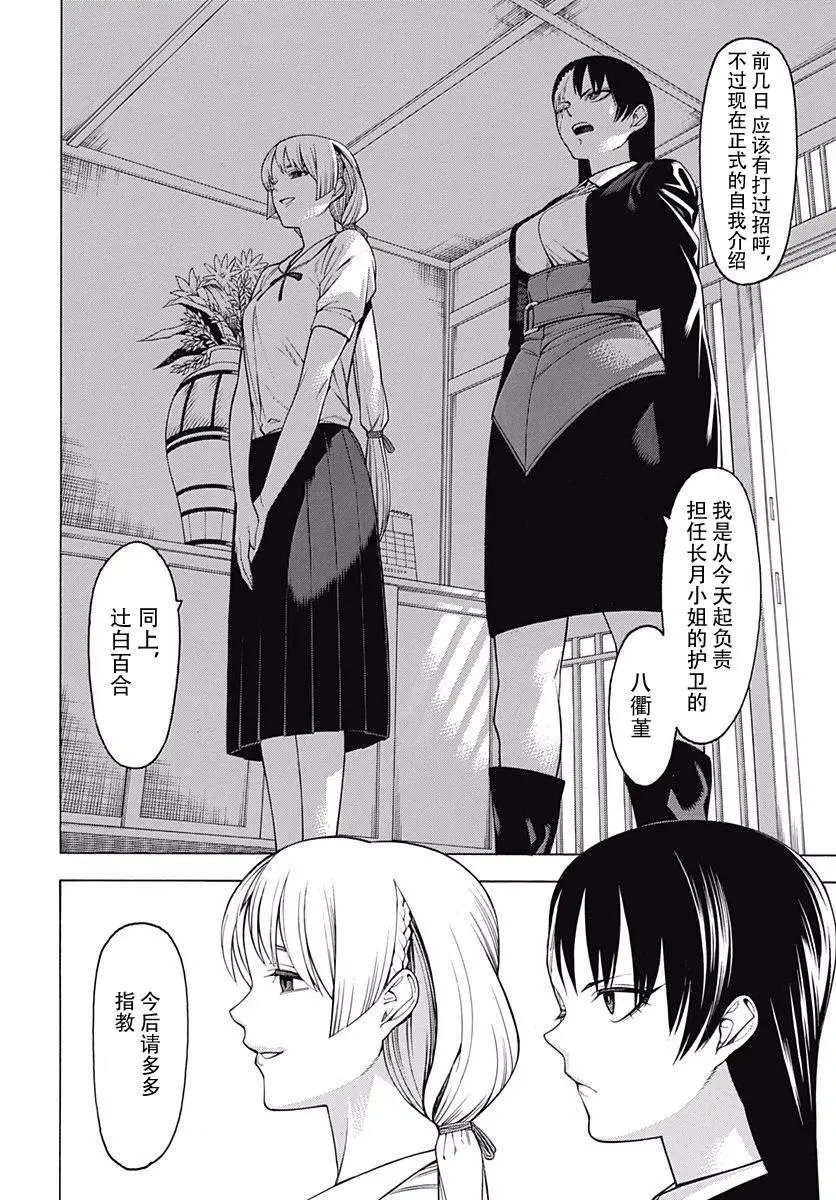 第47回