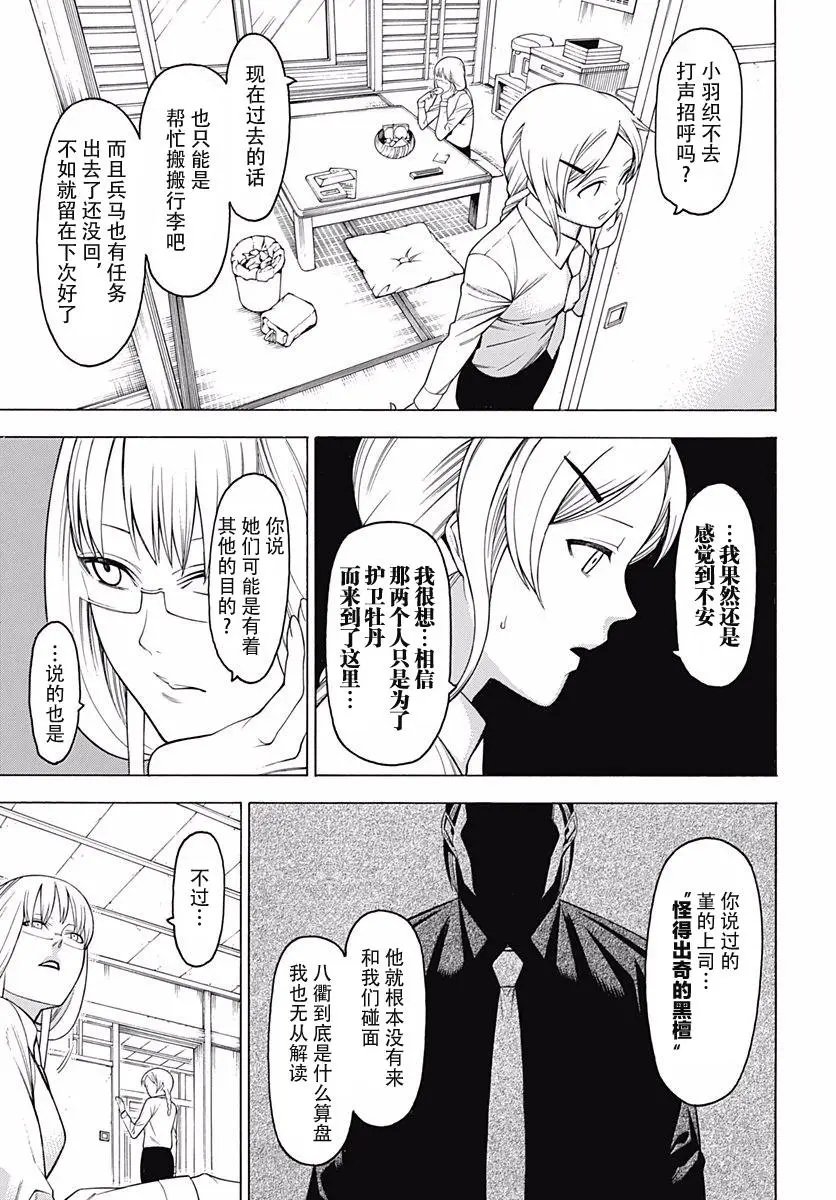 第47回