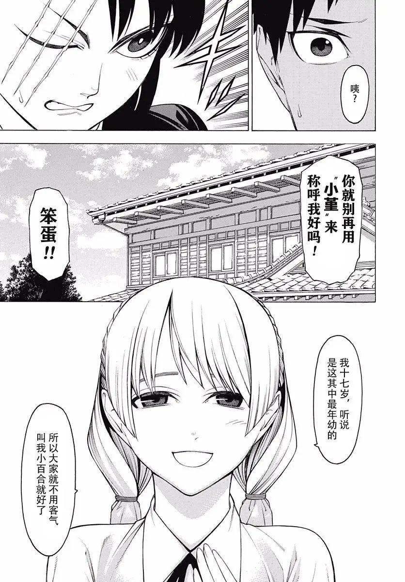 第47回