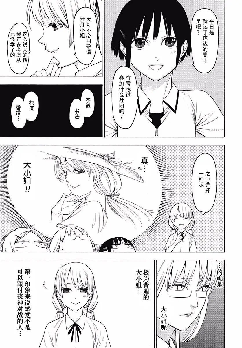第47回