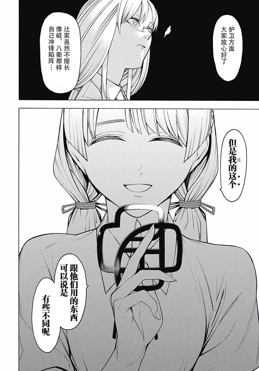 第47回