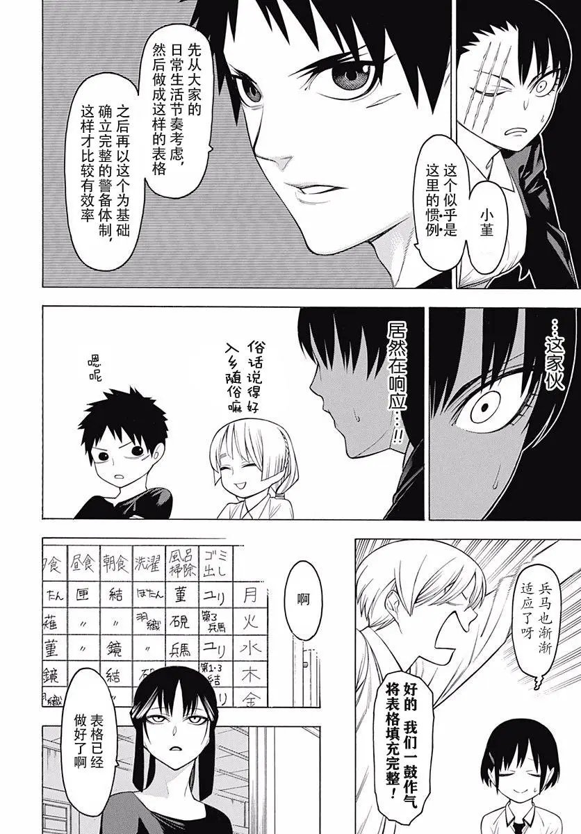 第47回