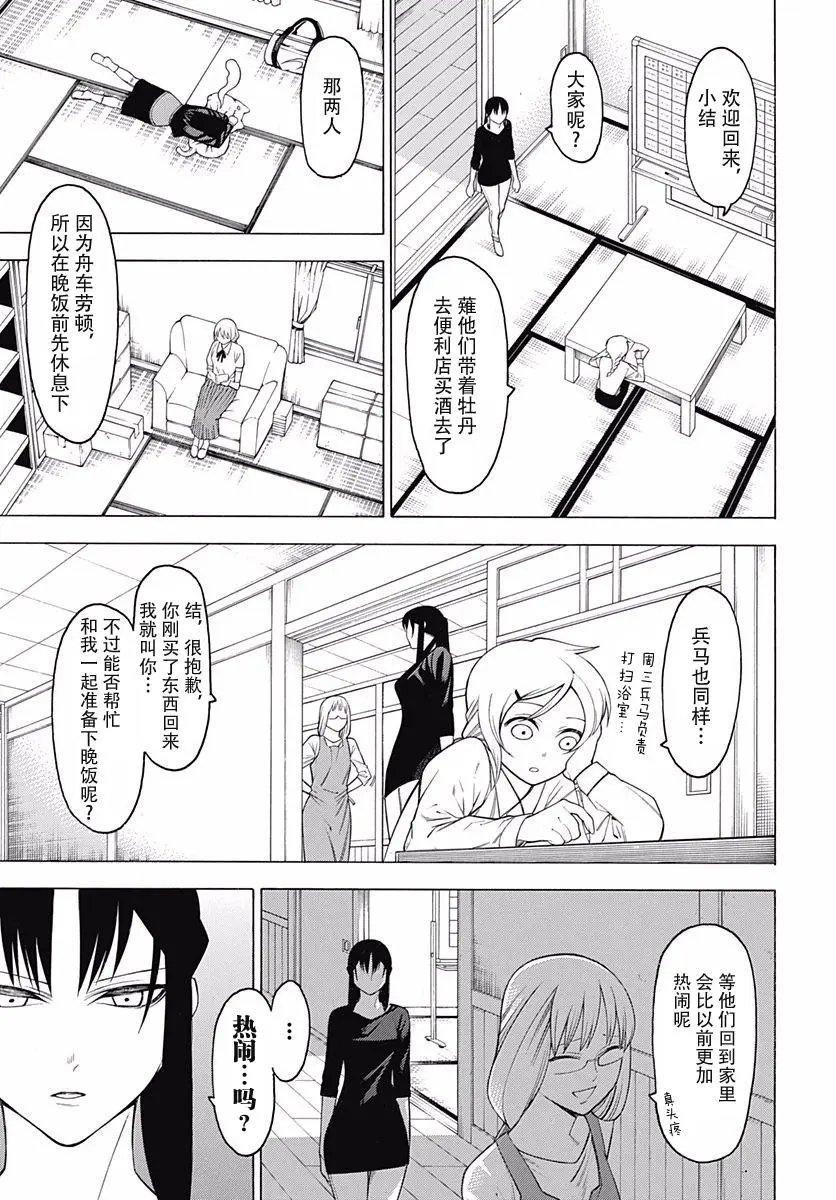 第47回