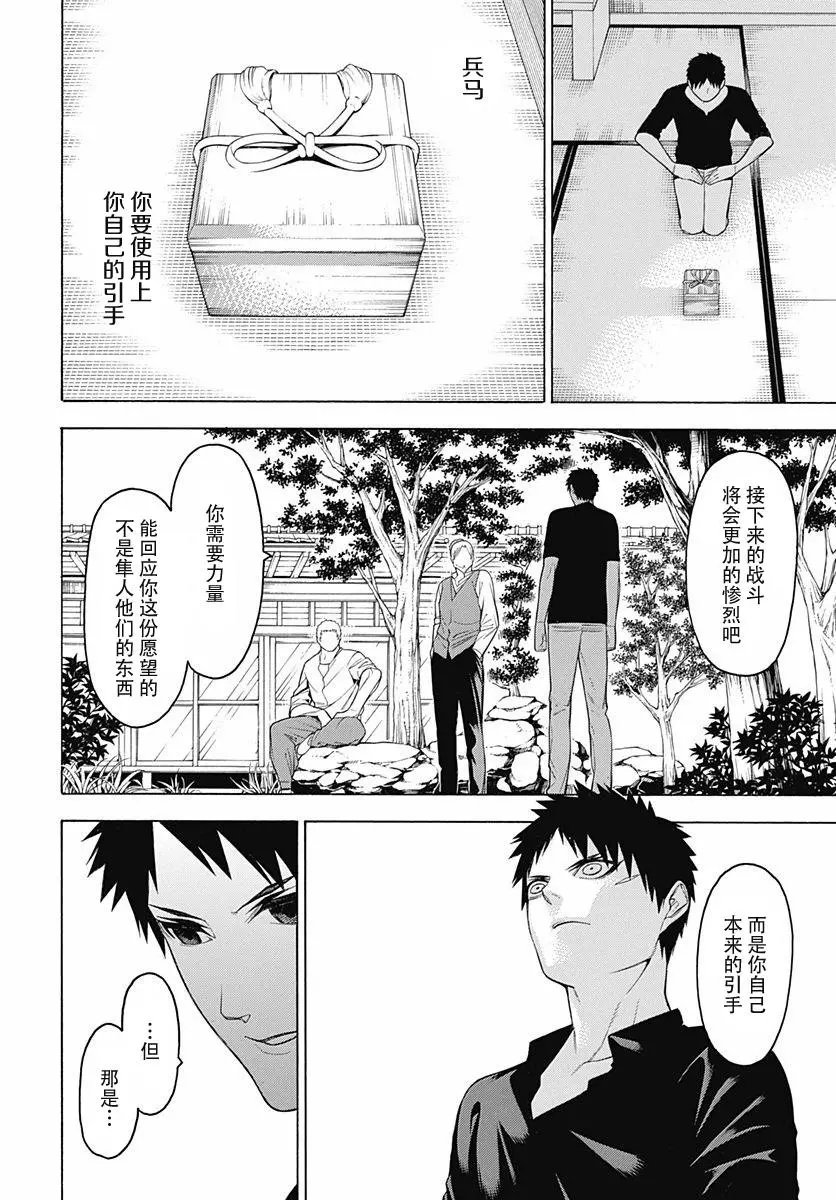 第47回
