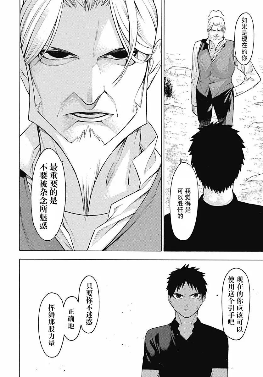 第47回