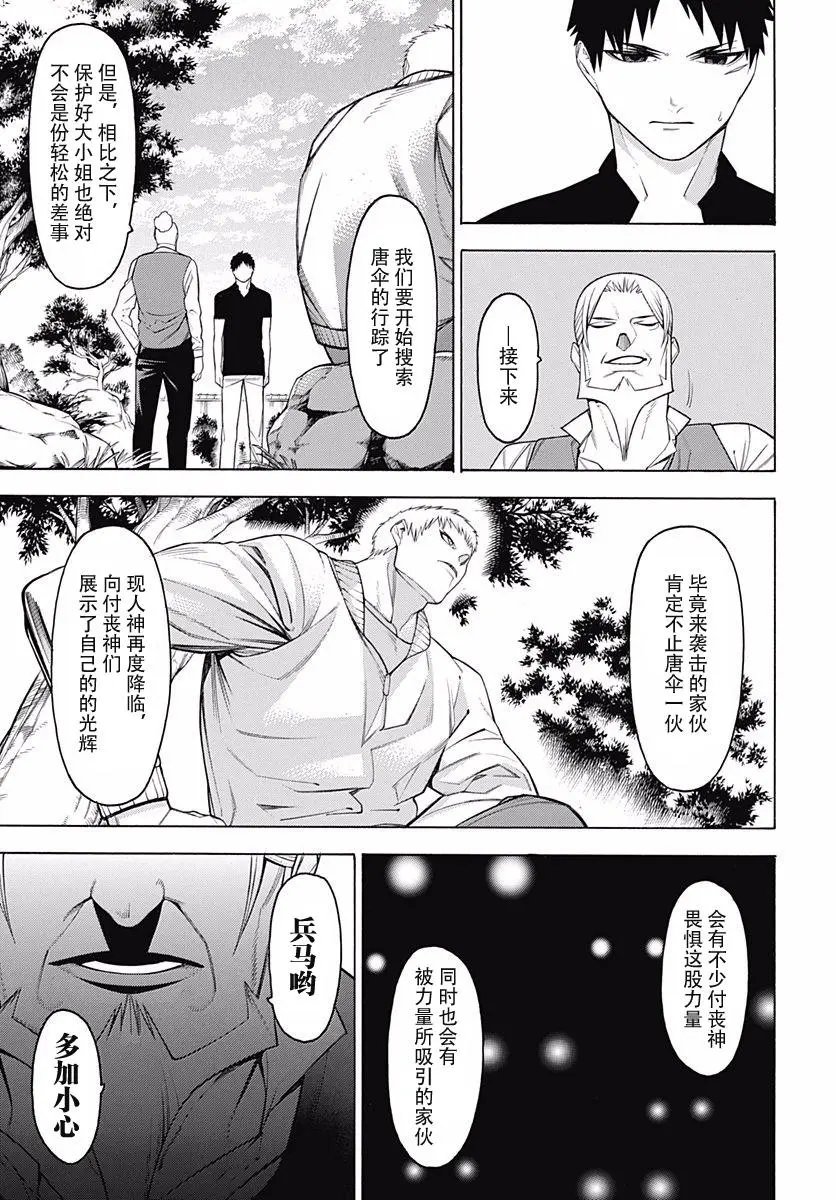 第47回