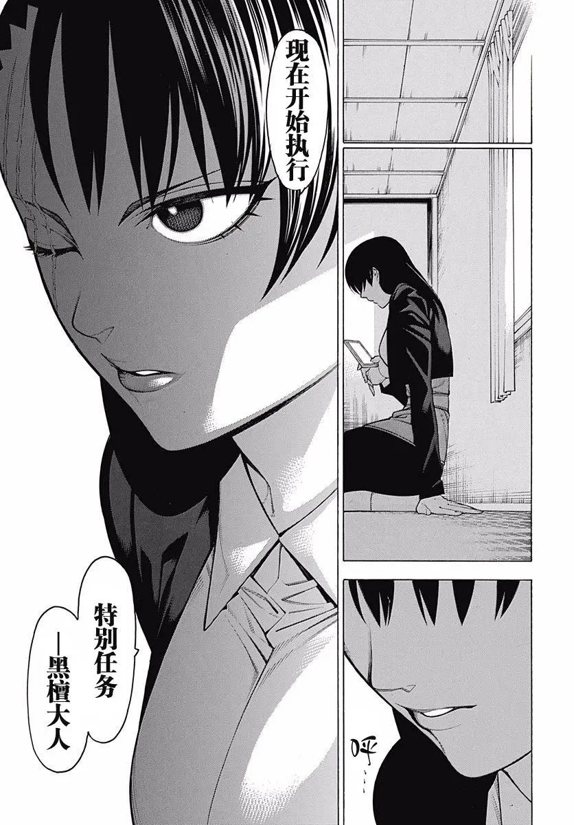 第47回