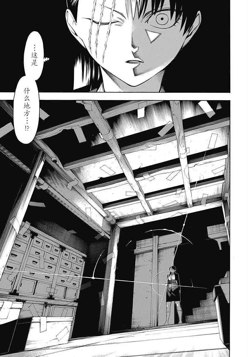 第51话
